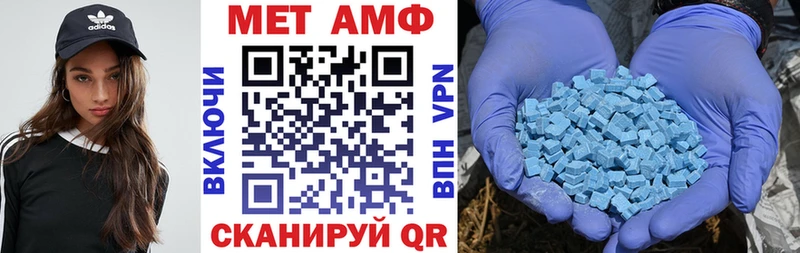 АМФЕТАМИН Розовый Усолье