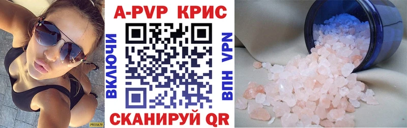 omg зеркало  Усолье  Alpha-PVP Соль 