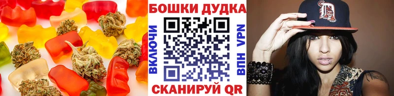 Canna-Cookies конопля  Усолье 