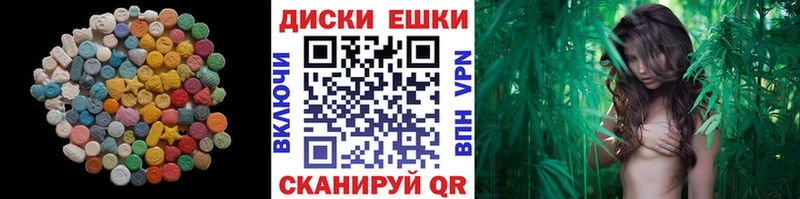 ЭКСТАЗИ диски  Усолье 