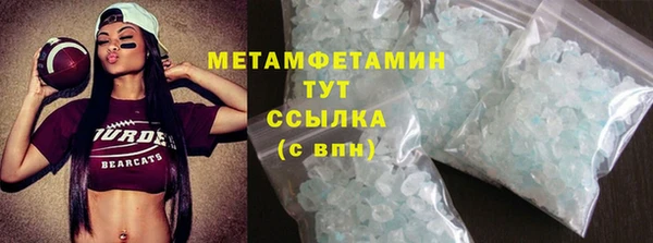 молекула духа Абдулино