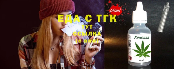 2c-b Осинники