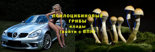 MDMA Абаза