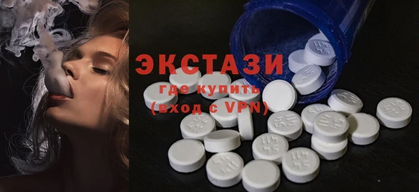 MDMA Абаза