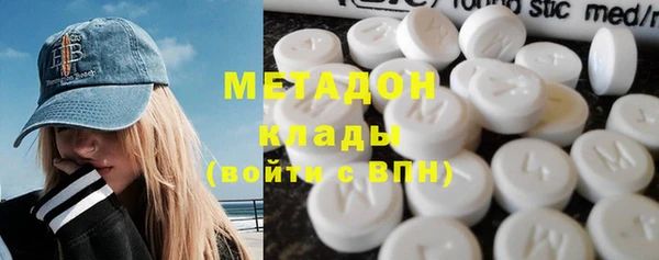 молекула духа Абдулино