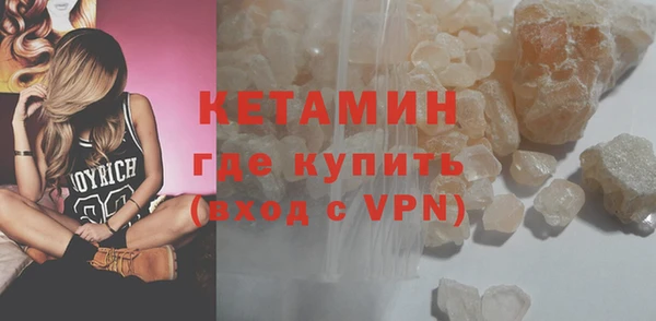 2c-b Осинники