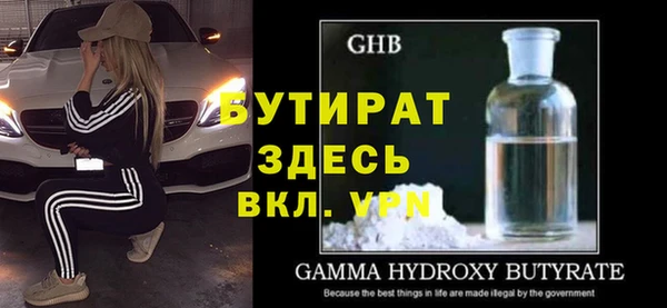 молекула духа Абдулино