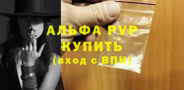 спайс Осташков