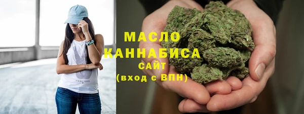 спайс Осташков