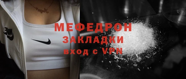 спайс Осташков