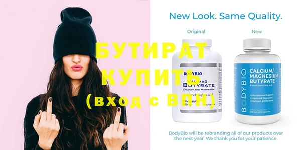 MDMA Абаза