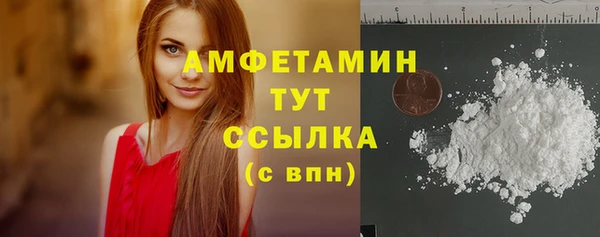 спайс Осташков