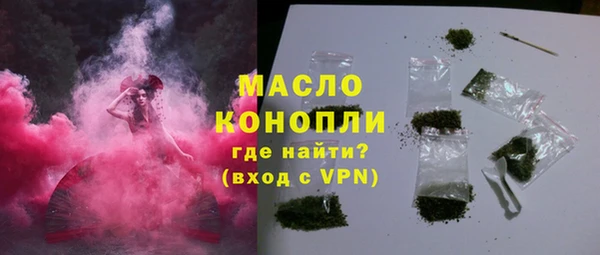 MDMA Абаза