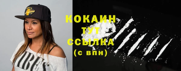 MDMA Абаза