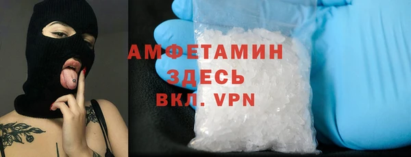 MDMA Абаза