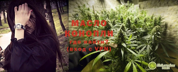 MDMA Абаза