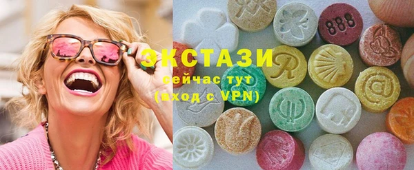 молекула духа Абдулино