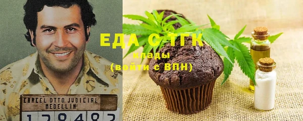 молекула духа Абдулино