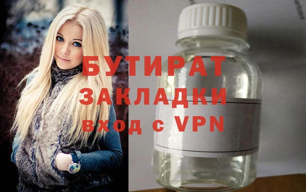 2c-b Осинники
