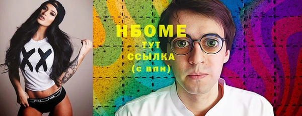 2c-b Осинники