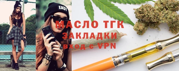 MDMA Абаза