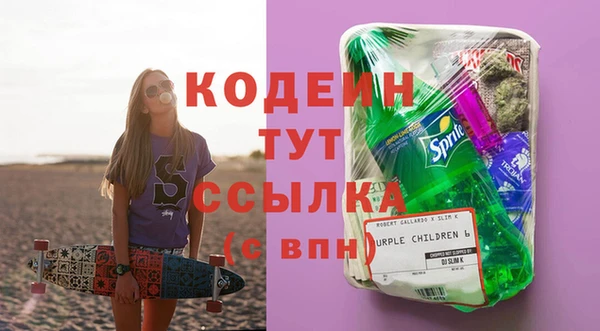 молекула духа Абдулино
