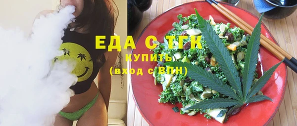 молекула духа Абдулино