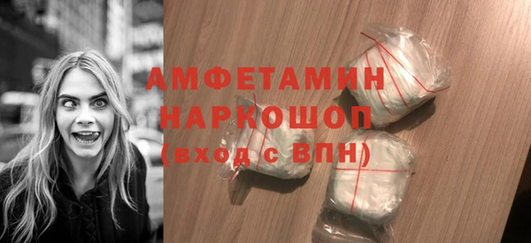 MDMA Абаза