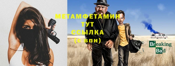 спайс Осташков