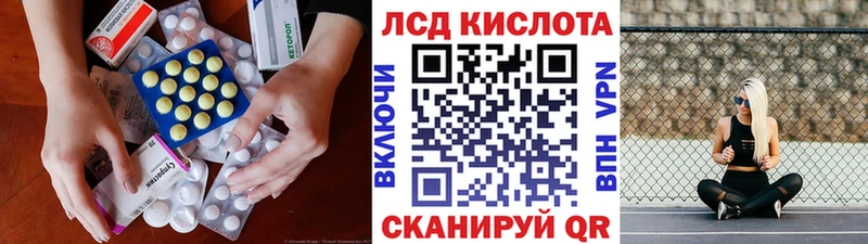 купить цена гидра вход Лсд 25 экстази ecstasy Усолье