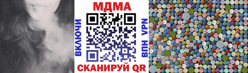 МДМА crystal  сколько стоит  Усолье 