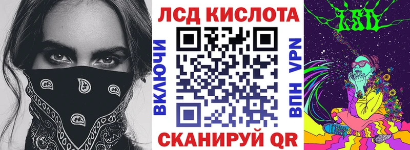 Марки NBOMe 1,5мг  Усолье 