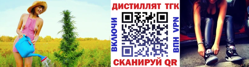 где можно купить наркотик  Усолье  Дистиллят ТГК Wax 